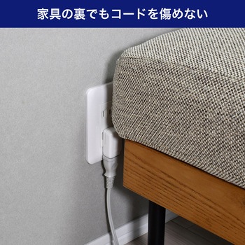 スペースアダプター ELPA