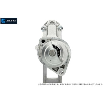 スターターCWORKS【新品】 ベンツ/日産 12V 1.7KW 13T 豊田通商