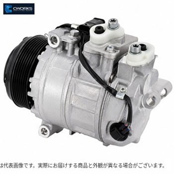 コンプレッサーCWORKS【新品】 ベンツ 7SAS17C 110-7S 豊田通商
