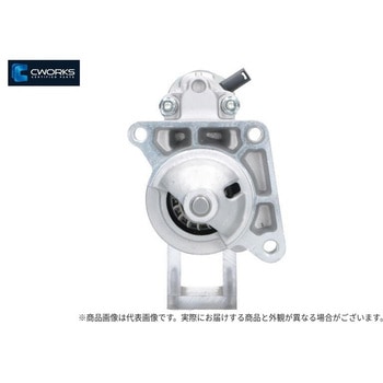 スターターCWORKS【新品】 BMW 12V 1.7KW 15T 豊田通商