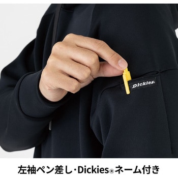 シルキーエア ハーフジップ コーコス信岡