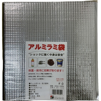 アルミラミ袋 三友