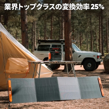 Jackery ソーラーパネル SolarSaga 200W Jackery(ジャクリ)