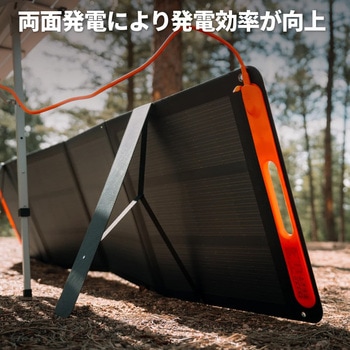 Jackery ソーラーパネル SolarSaga 200W Jackery(ジャクリ)