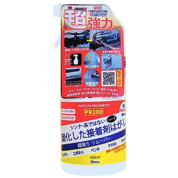 ペイントリムーバートリガータイプPR-200 ドーイチ