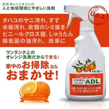 ADL(原液) 1ガロン ドーイチ
