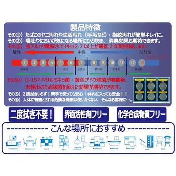 マルチクリーナー4L ドーイチ