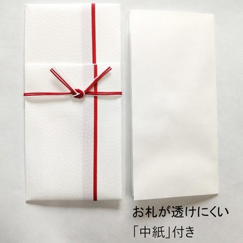 千型 贈る心 はなポチ 花梅 スズキ紙工