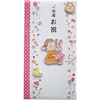 デザイン金封 あかちゃんとうさぎ 出産祝 スズキ紙工