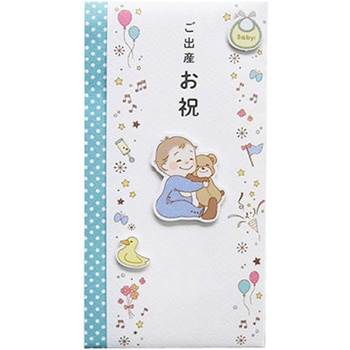デザイン金封 あかちゃんとくま 出産祝 スズキ紙工