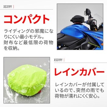 GIVI XS319Y タンクロック 3L GIVI(ジビ)