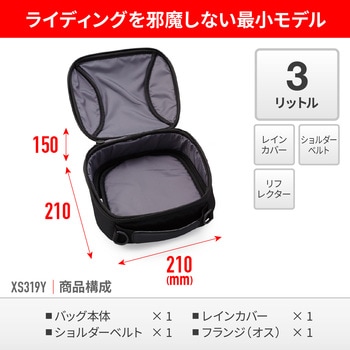GIVI XS319Y タンクロック 3L GIVI(ジビ)