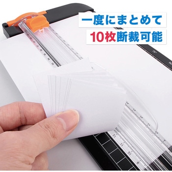 AFFらくらくペーパーカッター AFF WARE