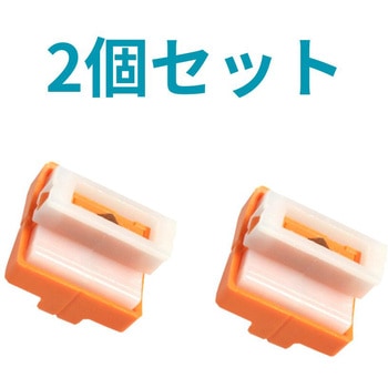 AFFらくらくペーパーカッター用替刃2個セット AFF WARE