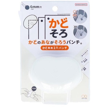 一穴パンチ かどそろ ホワイト サンスター文具