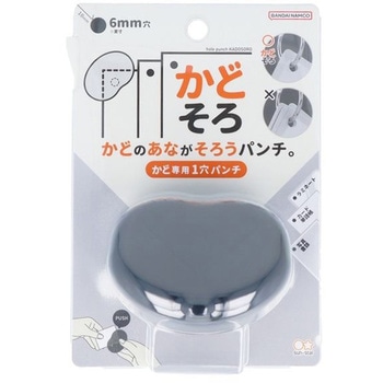 一穴パンチ かどそろ ブラック サンスター文具