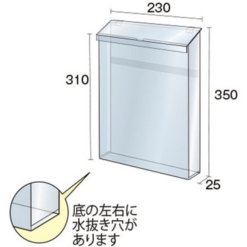 ポスターグリップスタンド看板用カタログケース単品(屋外用) 背面レール：ブラック 常磐精工