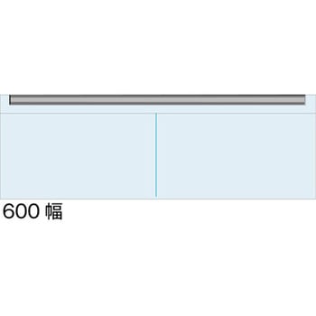 カタログケース 600幅 背面レール：ブラック 常磐精工