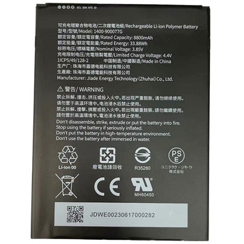 RT112用  予備バッテリ unitech
