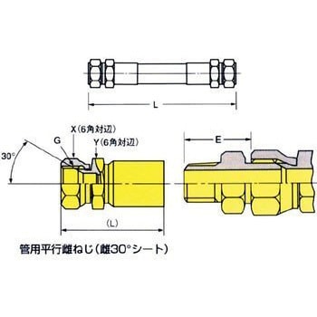 PA0308x4950mmSUSF+アダプタ パスカラート PA0308(両端ステンレス金具