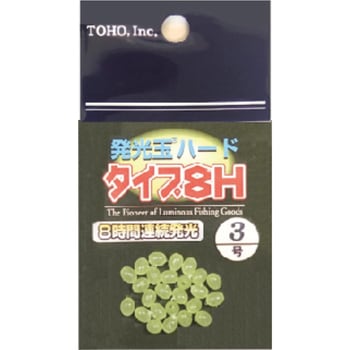 発光玉ハード8H グリーン 東邦産業