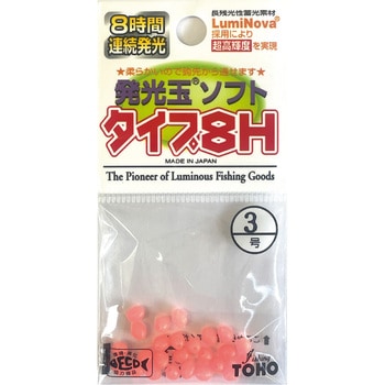 発光玉ソフト8H ピンク 東邦産業