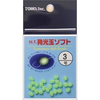発光玉ソフト 東邦産業