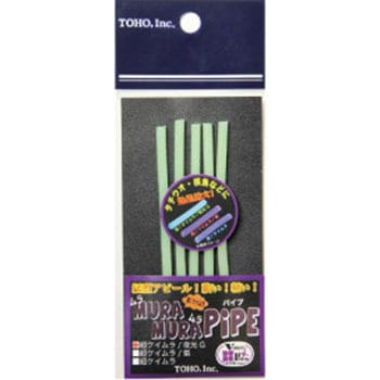 ムラムラパイプ 東邦産業