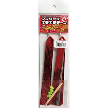 ワンタッチキラキラテープ 東邦産業