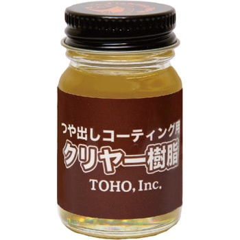 クリアー樹脂 東邦産業