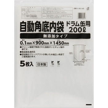 自動角底内袋 ドラム缶用 無添加タイプ ワタナベ工業