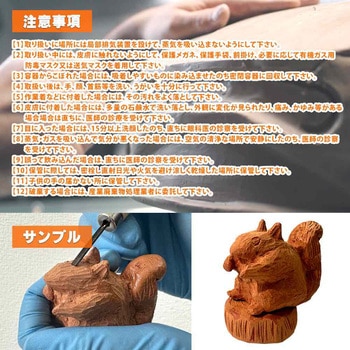 モデリングレジンPRO PROST's