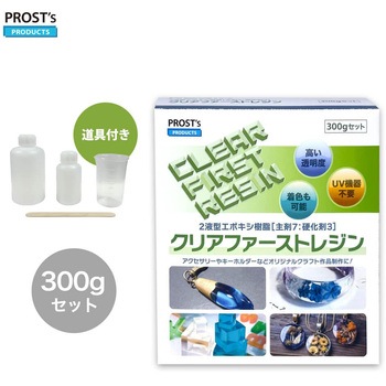 クリアファーストレジン PROST's