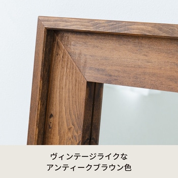 L型フレームウォールミラー 永井興産