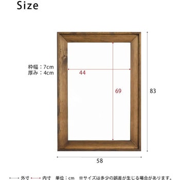 L型フレームウォールミラー 永井興産
