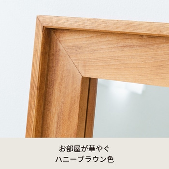 L型フレームウォールミラー 永井興産