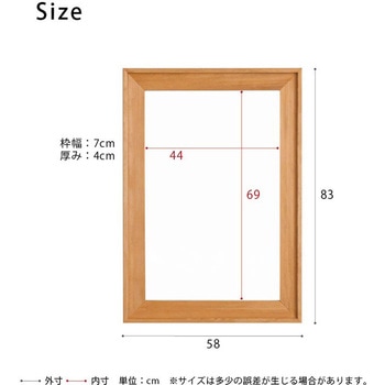 L型フレームウォールミラー 永井興産