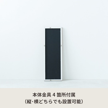 ウォールミラー deco 永井興産