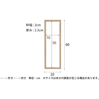 ウォールミラー deco 永井興産