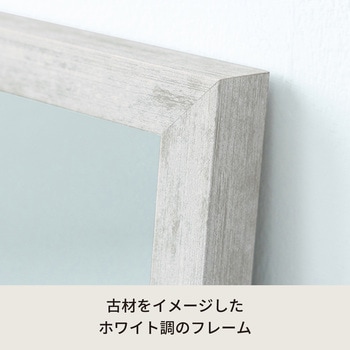 ウォールミラー deco 永井興産