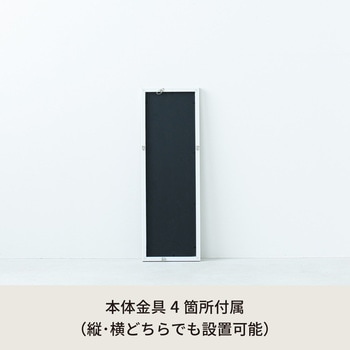 ウォールミラー deco 永井興産