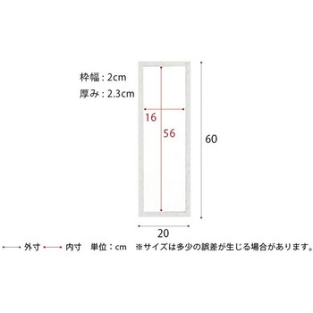 ウォールミラー deco 永井興産