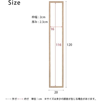 ウォールミラー deco 永井興産