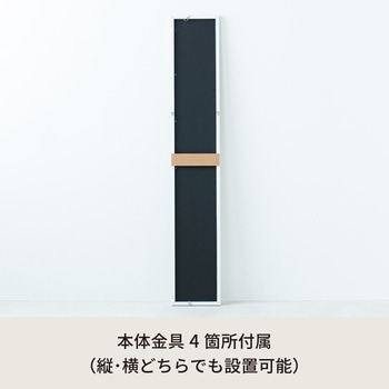 ウォールミラー deco 永井興産