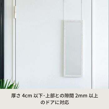 ドア掛けフック 永井興産