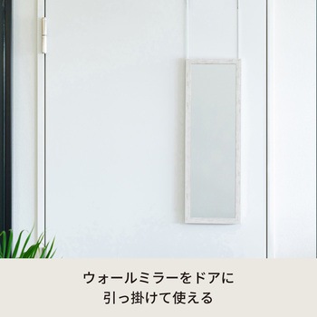 ドア掛けフック 永井興産