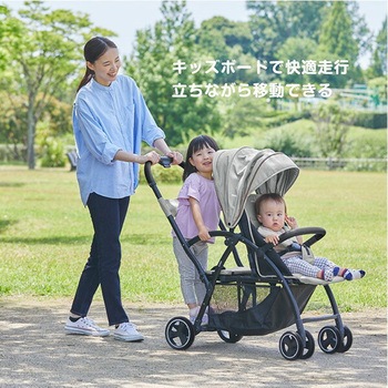 2人乗りベビーカー 2-Seater next カトージ