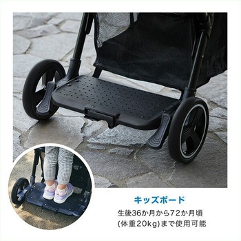 2人乗りベビーカー 2-Seater next カトージ