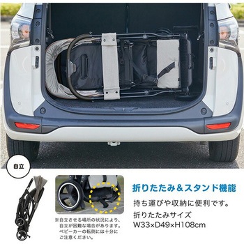2人乗りベビーカー 2-Seater next カトージ