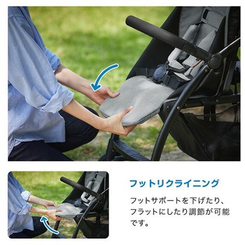 2人乗りベビーカー 2-Seater next カトージ
